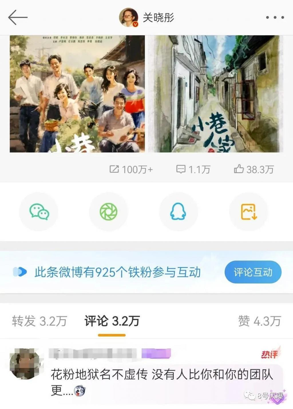 一百多天没进组被嘲，进组就被撕