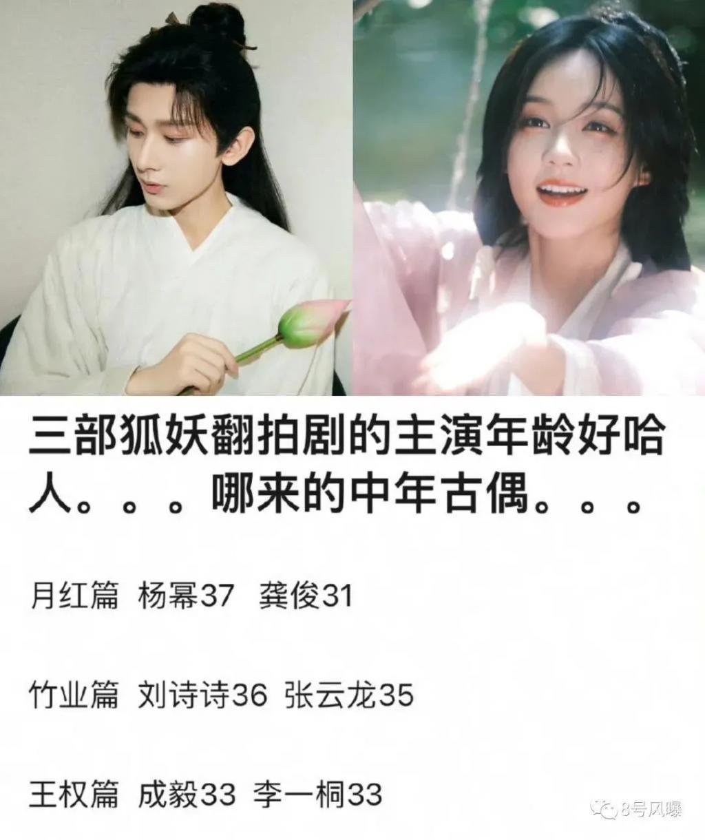 一百多天没进组被嘲，进组就被撕