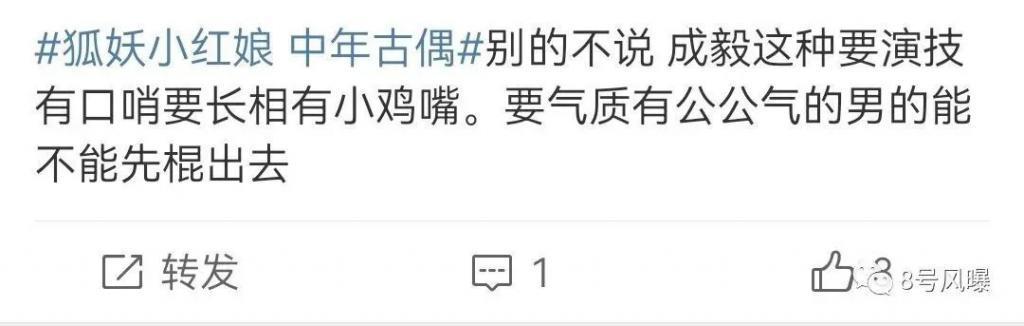 一百多天没进组被嘲，进组就被撕