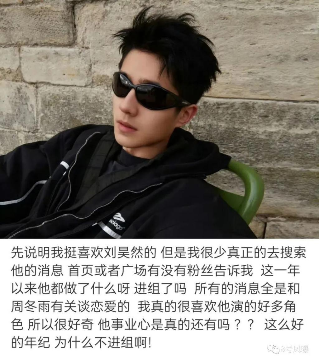 一百多天没进组被嘲，进组就被撕
