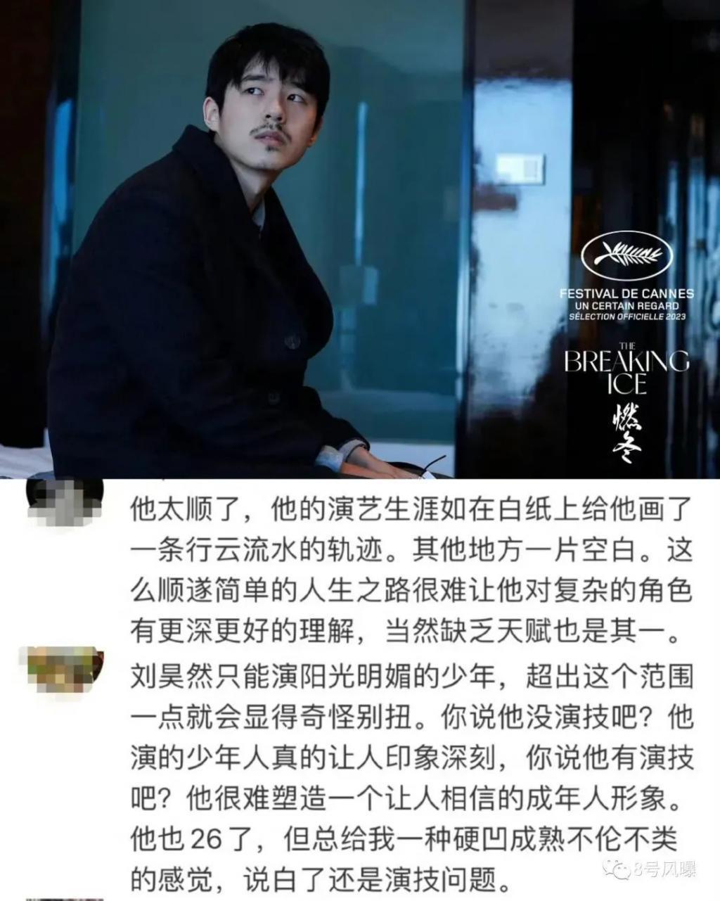 一百多天没进组被嘲，进组就被撕