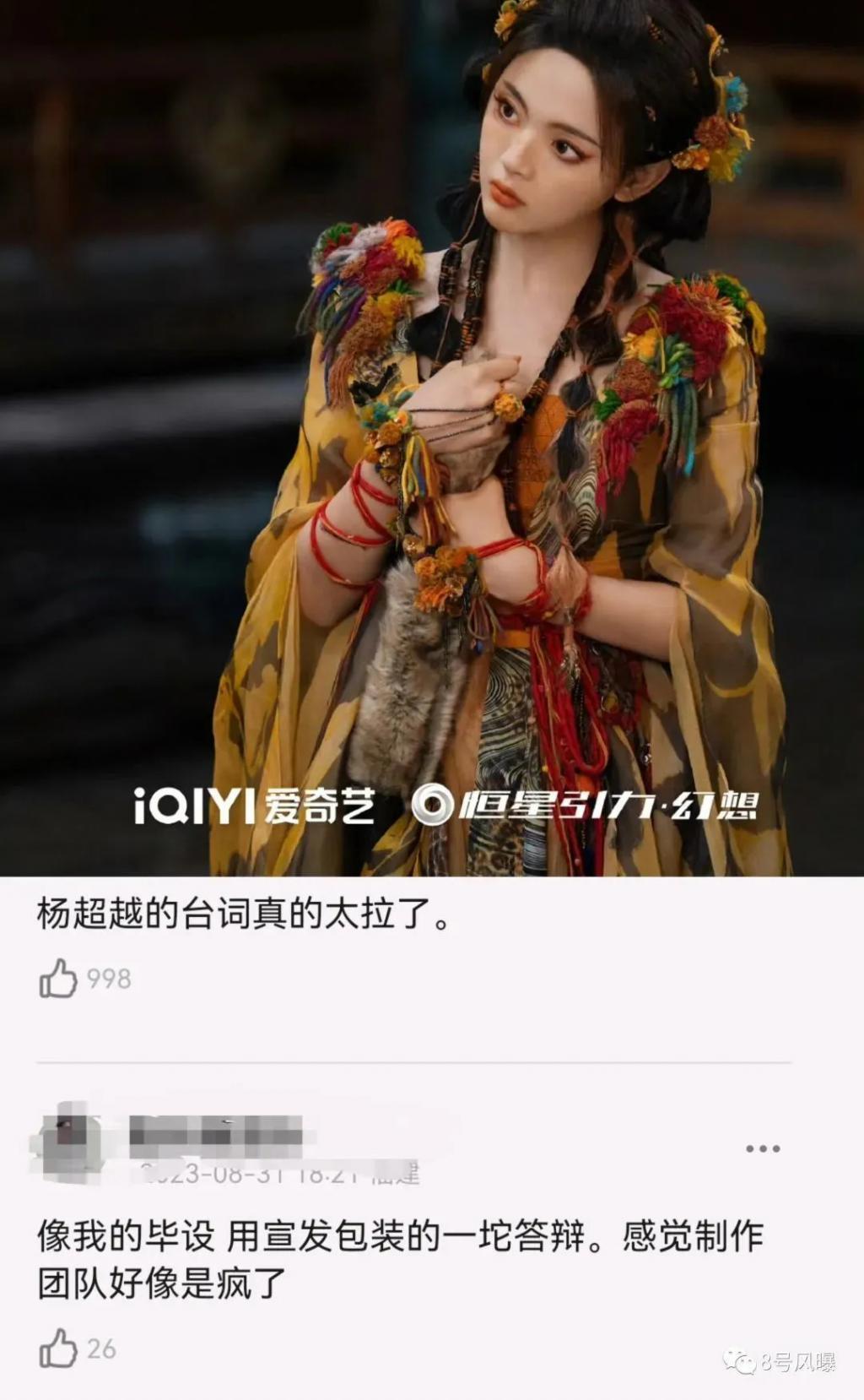 一百多天没进组被嘲，进组就被撕