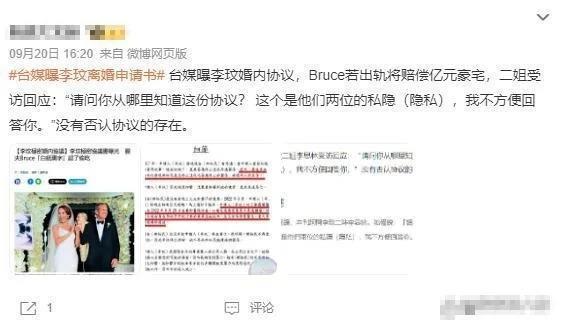 李玟骨灰将于10月底下葬，母亲已安排好墓地，二姐回应