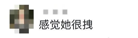 还记得忠武路女演员李絮吗？电影节红毯赢了…