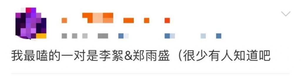 还记得忠武路女演员李絮吗？电影节红毯赢了…