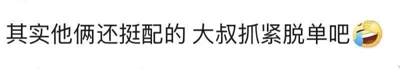 还记得忠武路女演员李絮吗？电影节红毯赢了…
