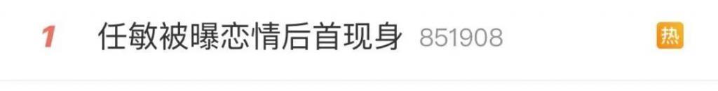 骂她的评论是不是太难听了…