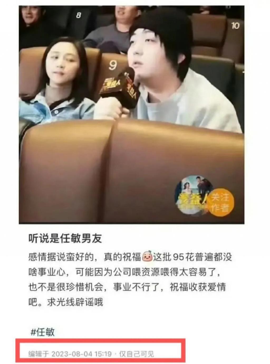 骂她的评论是不是太难听了…