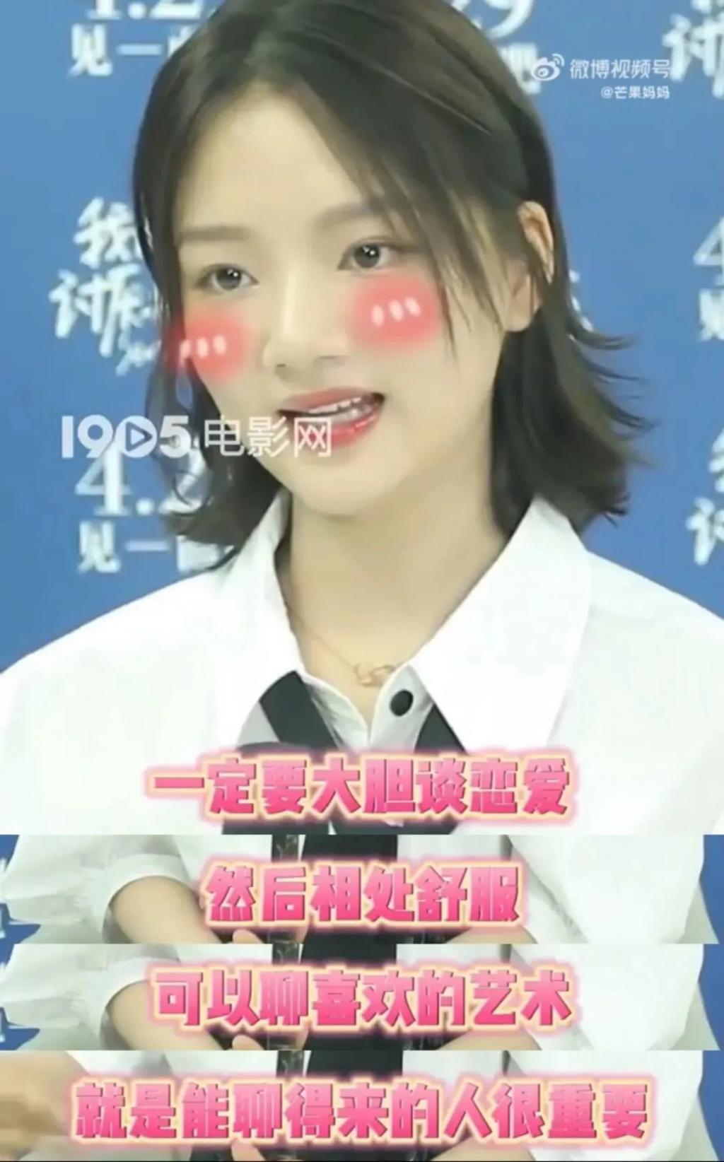 骂她的评论是不是太难听了…