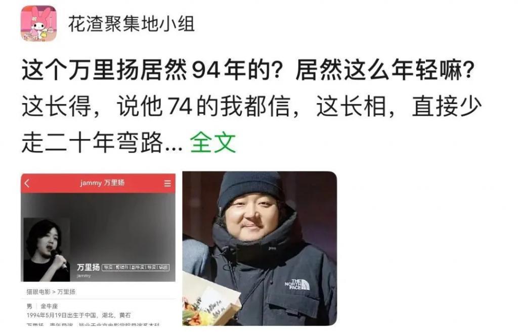 骂她的评论是不是太难听了…