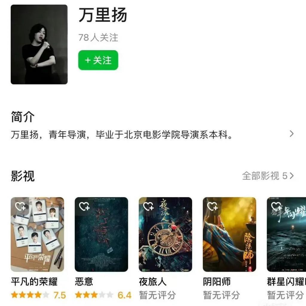 骂她的评论是不是太难听了…