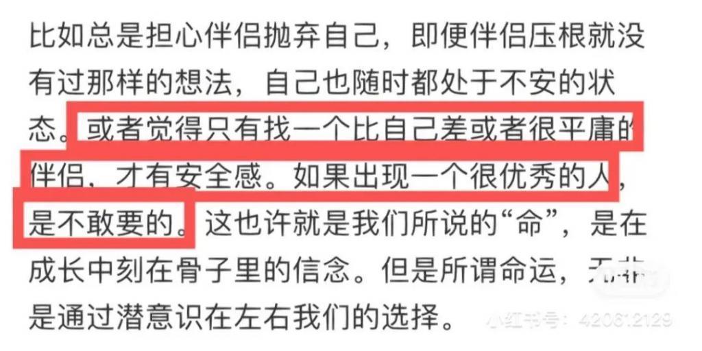 骂她的评论是不是太难听了…