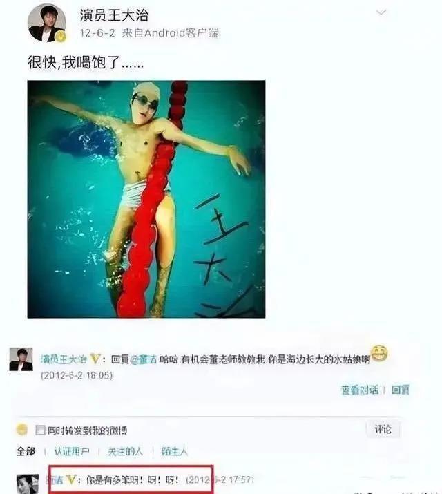 骂她的评论是不是太难听了…