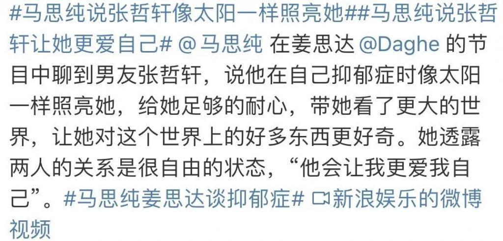 骂她的评论是不是太难听了…