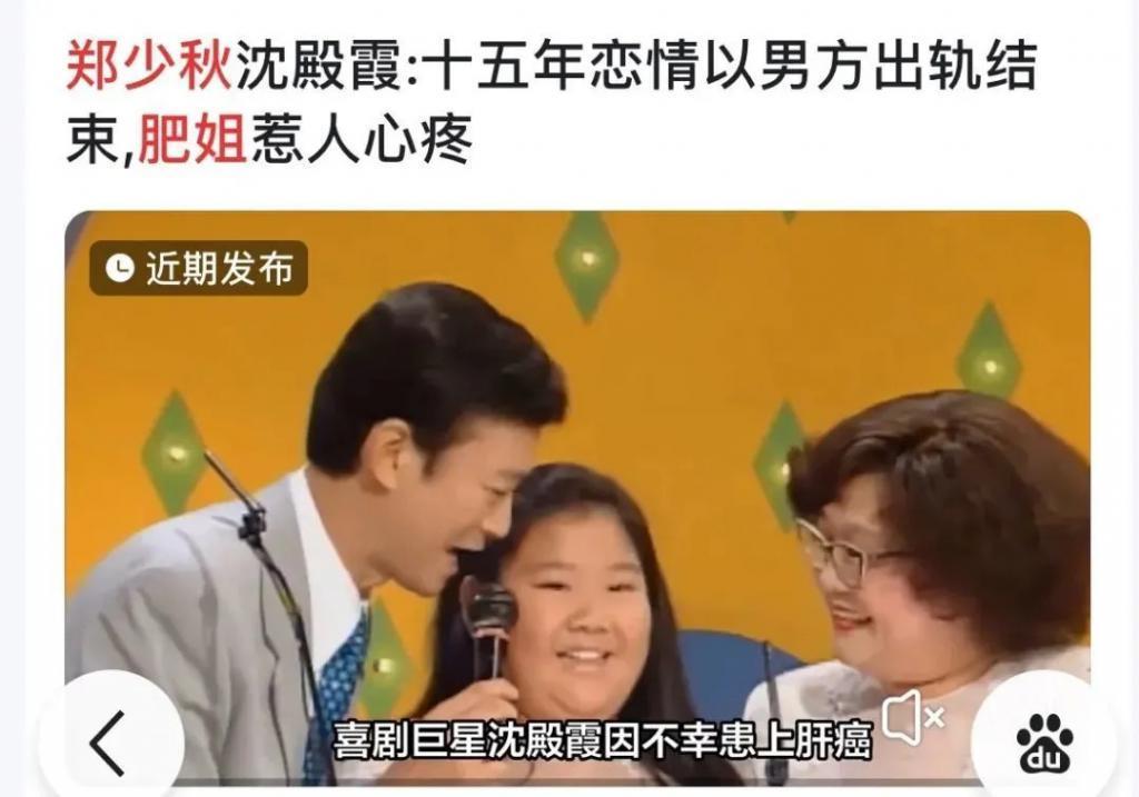 骂她的评论是不是太难听了…