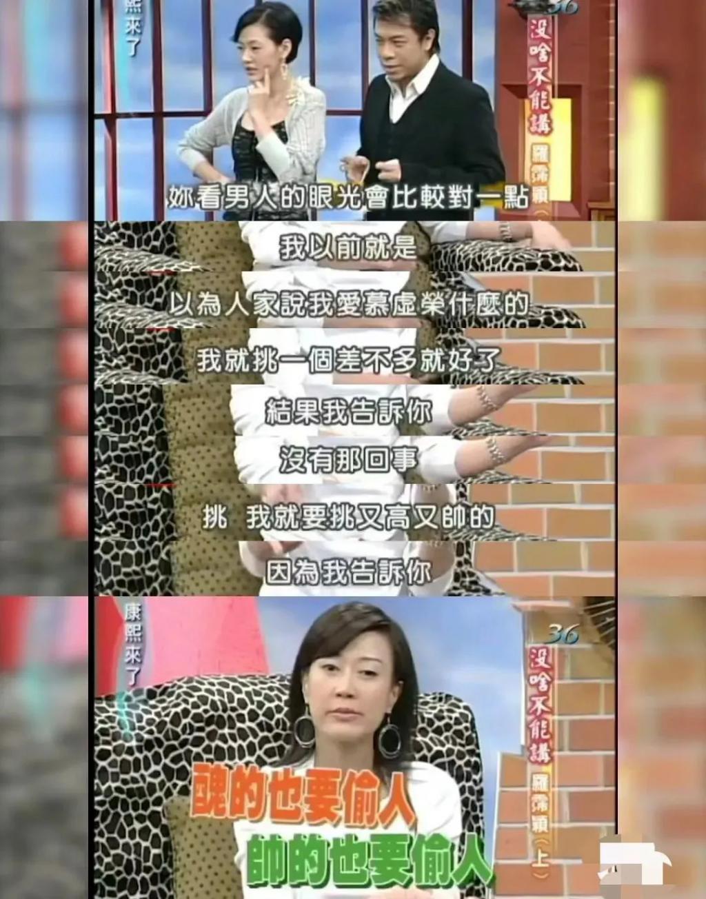 骂她的评论是不是太难听了…