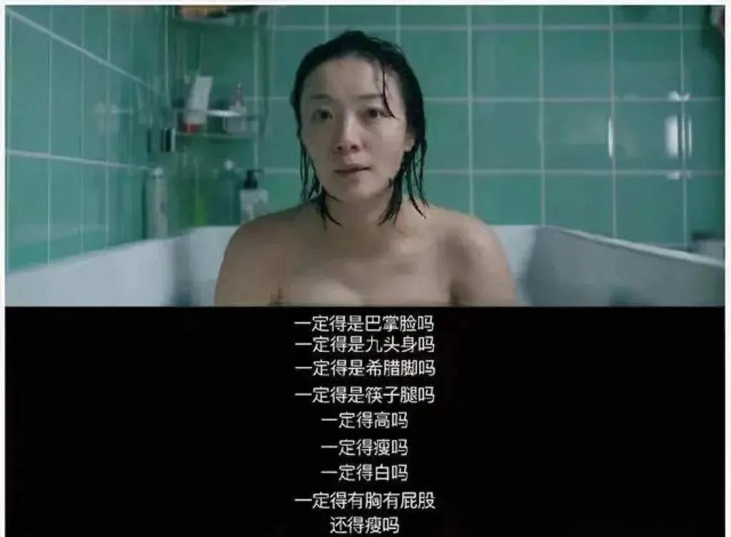 骂她的评论是不是太难听了…