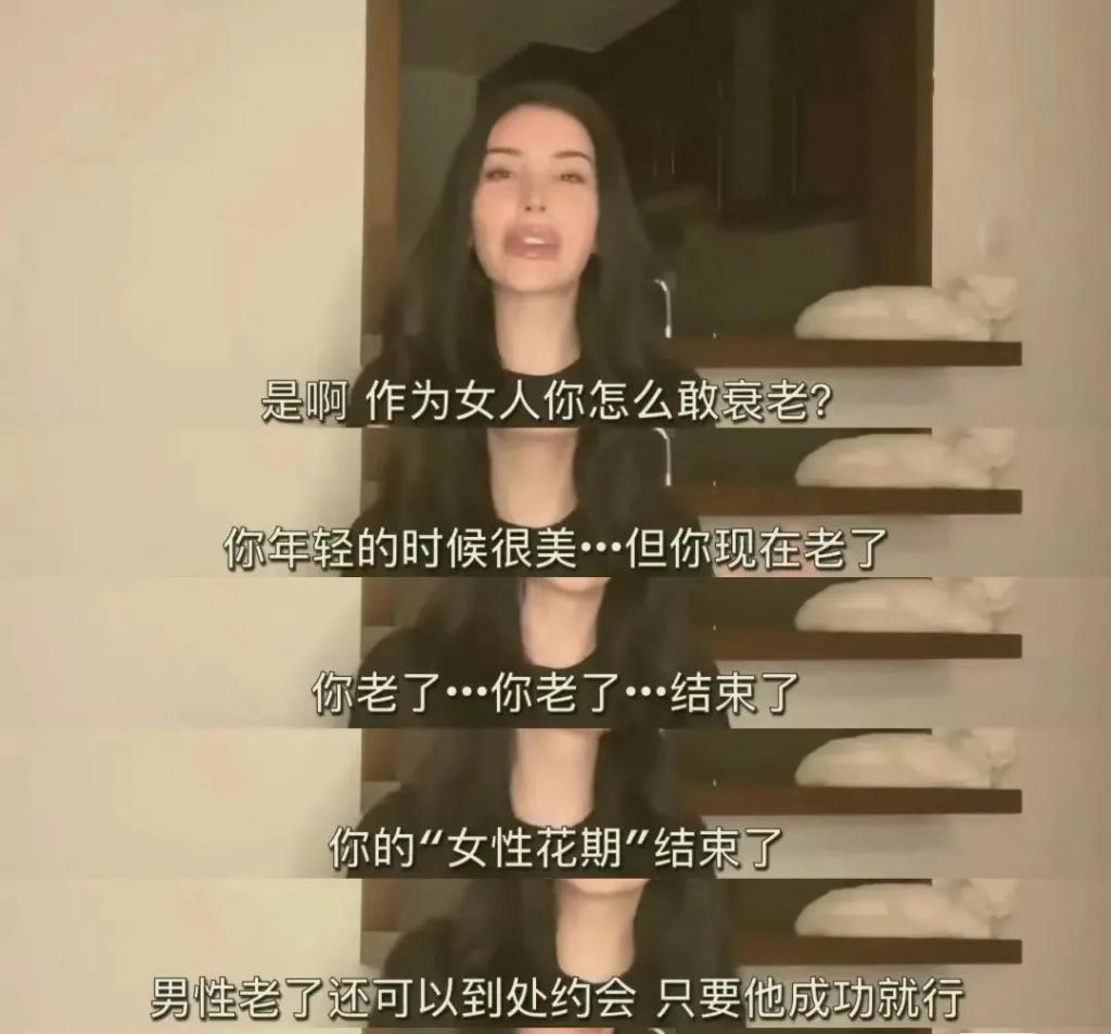 骂她的评论是不是太难听了…