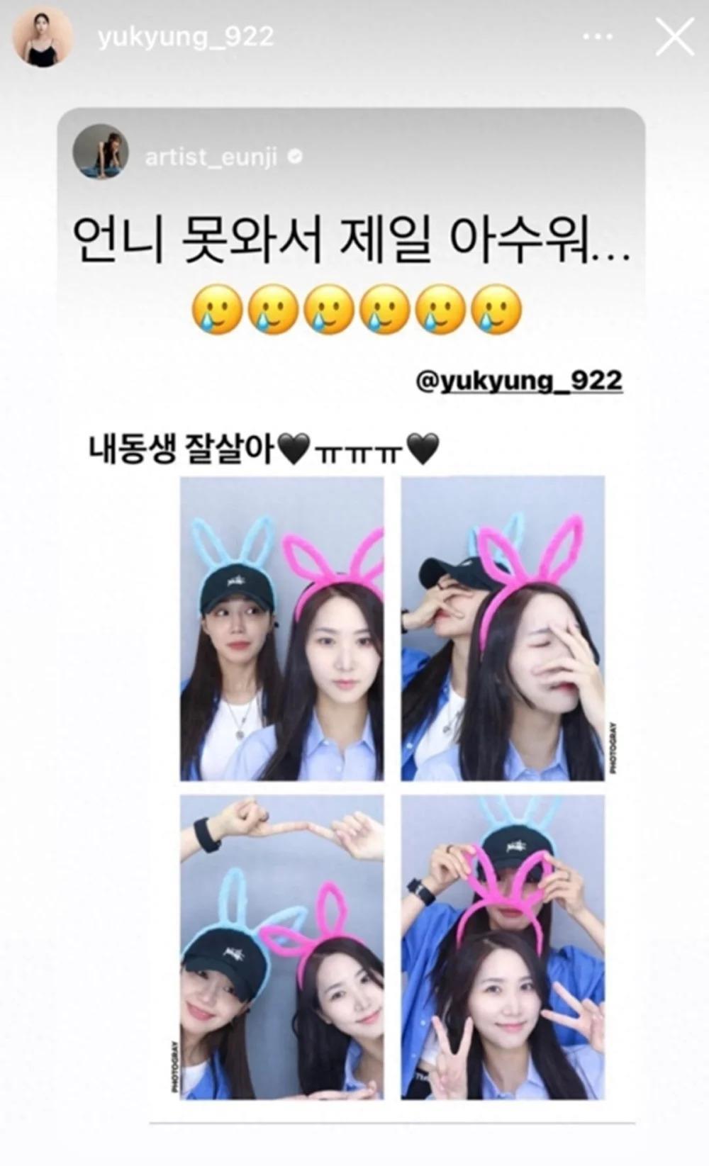 Apink前成员结婚，朴初珑、尹普美出席婚礼，郑恩地遗憾缺席婚礼