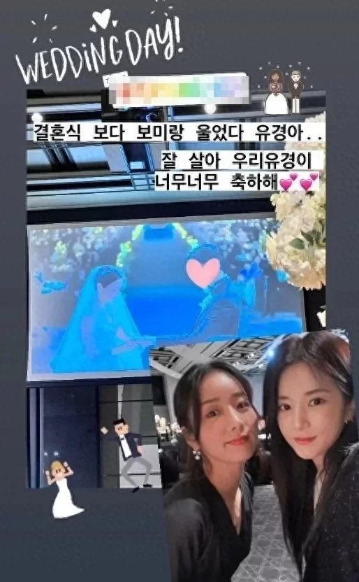 Apink前成员结婚，朴初珑、尹普美出席婚礼，郑恩地遗憾缺席婚礼