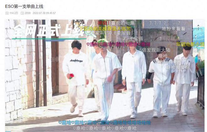 月入500万！中国“山寨宇宙”，开始组团赚钱了