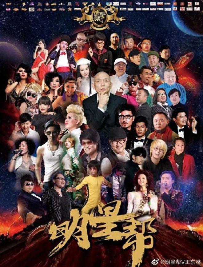 月入500万！中国“山寨宇宙”，开始组团赚钱了