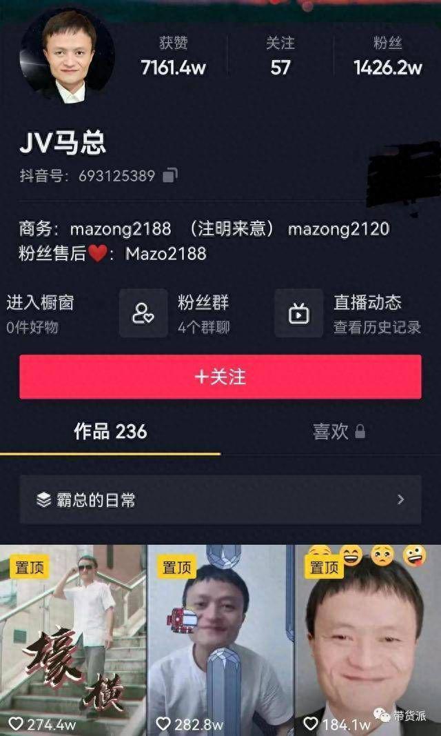 月入500万！中国“山寨宇宙”，开始组团赚钱了