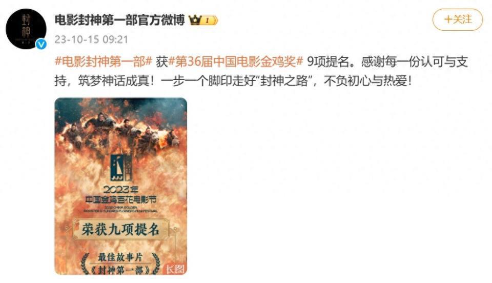 王一博首次提名金鸡奖，与李雪健、胡军等争夺最佳男配