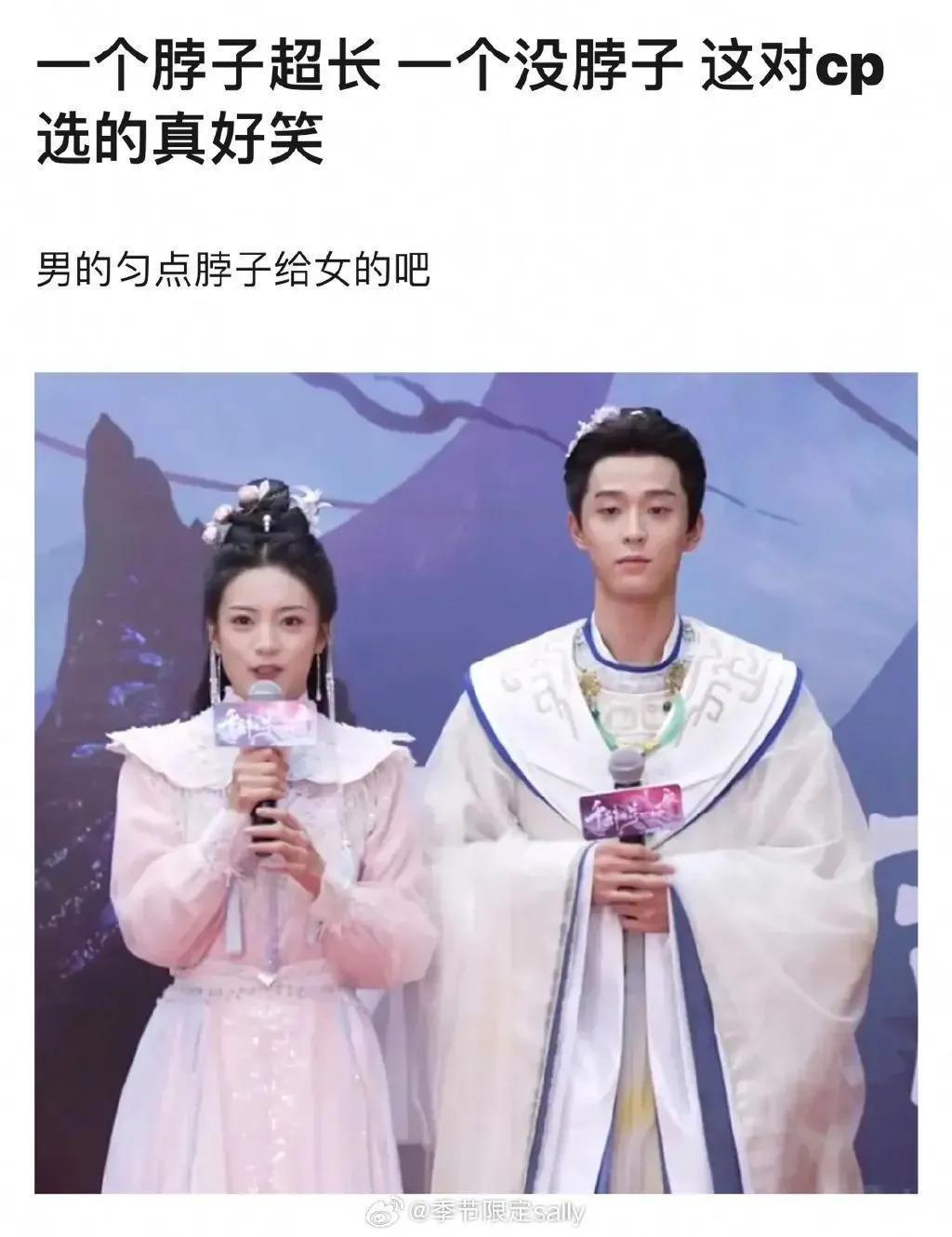 封神质子们的“恋爱脑”杀伤力大吗？