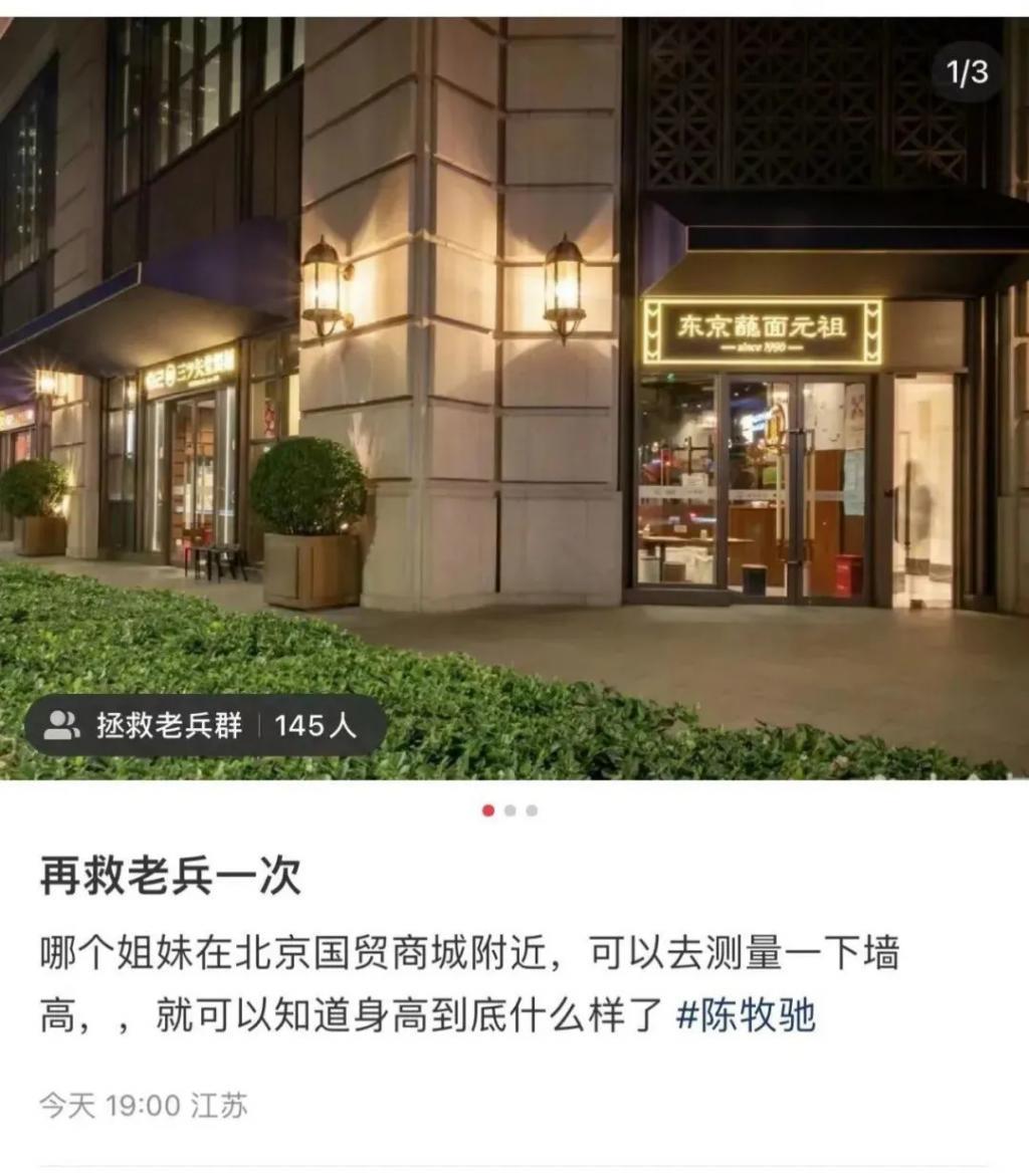 封神质子们的“恋爱脑”杀伤力大吗？