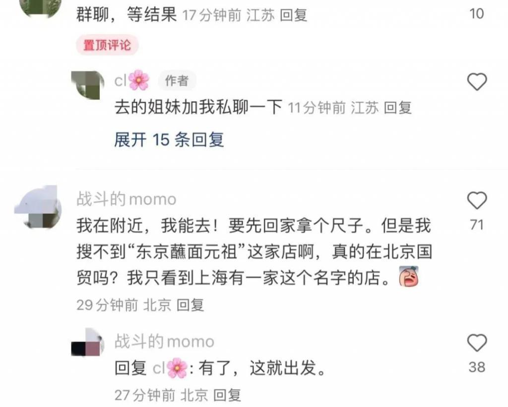 封神质子们的“恋爱脑”杀伤力大吗？
