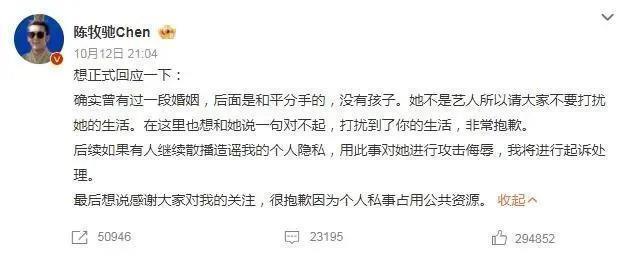 封神质子们的“恋爱脑”杀伤力大吗？