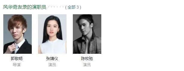 封神质子们的“恋爱脑”杀伤力大吗？