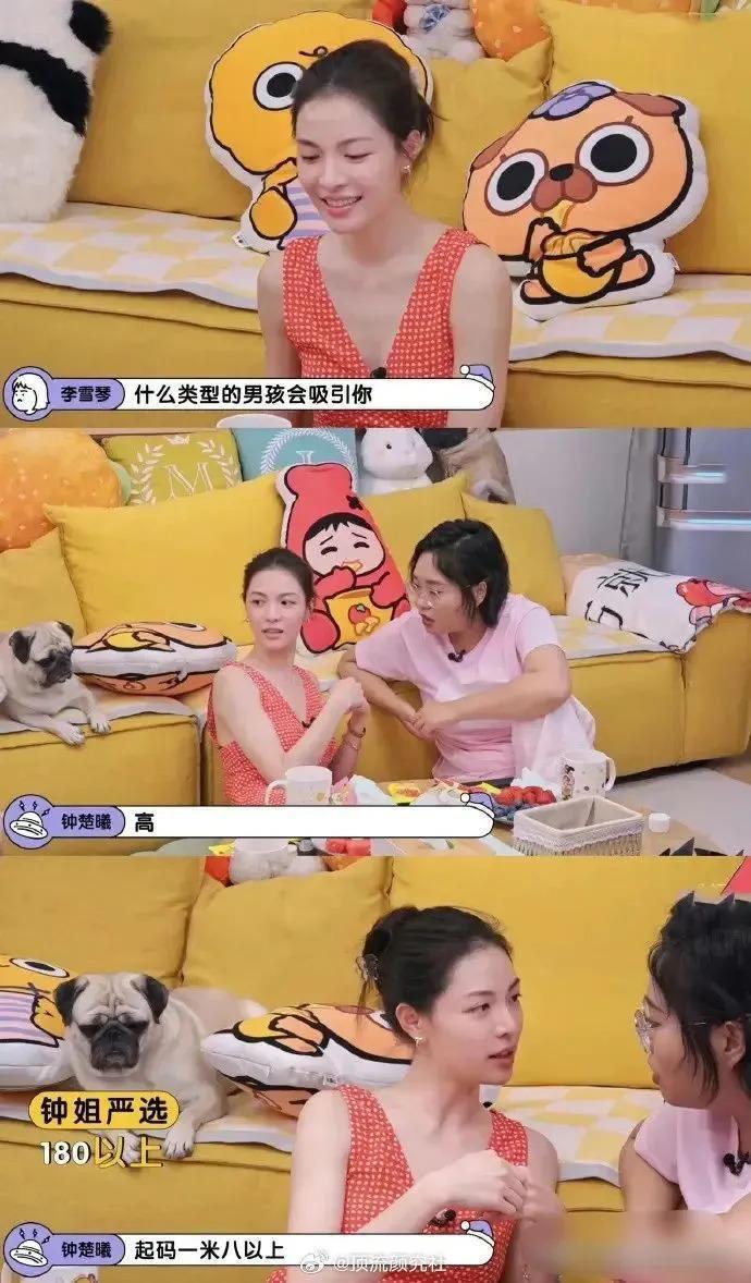 封神质子们的“恋爱脑”杀伤力大吗？