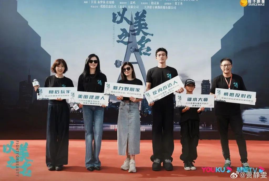 封神质子们的“恋爱脑”杀伤力大吗？