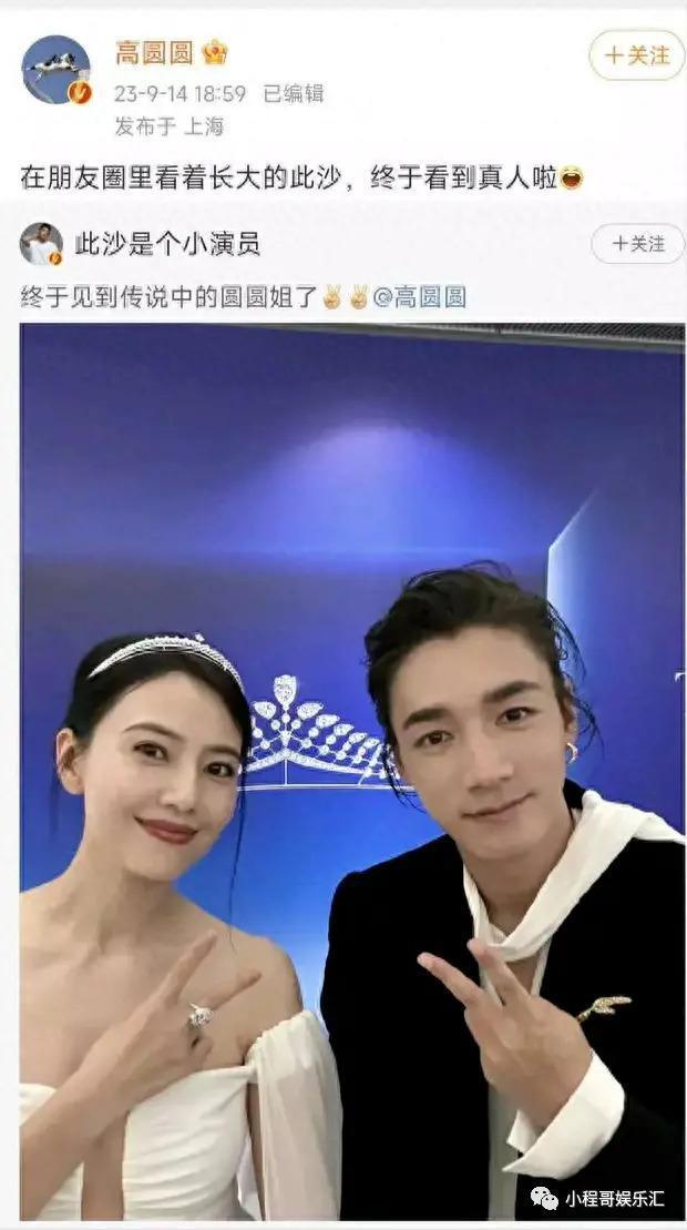 封神质子们的“恋爱脑”杀伤力大吗？