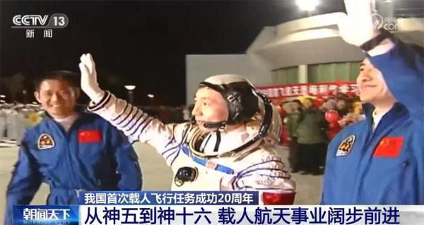 期待：神舟十七号飞船计划本月发射升空