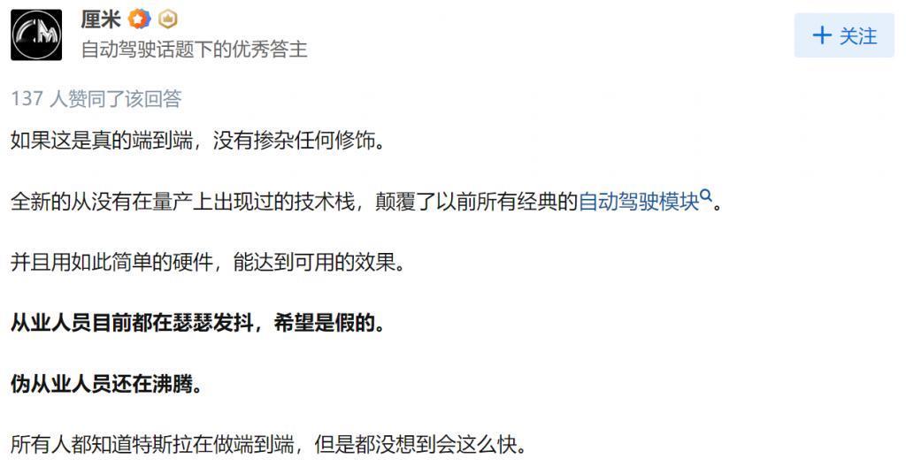 电车头上难看的犄角，终于要没了？