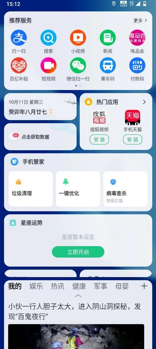 诺基亚，这下真成 “ 山寨机 ” 了！