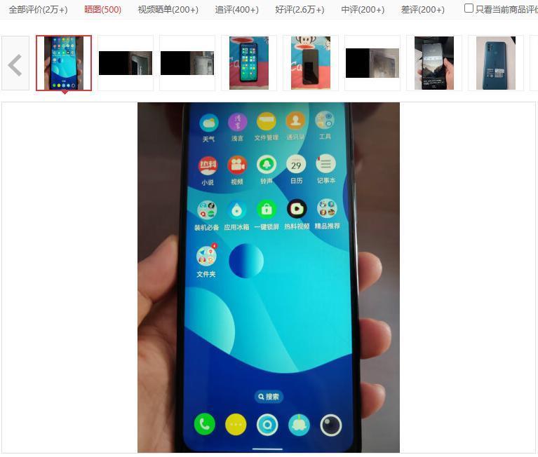 诺基亚，这下真成 “ 山寨机 ” 了！