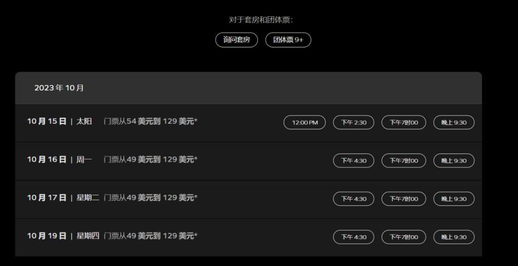这个刷屏全世界的“球”，是什么来头？