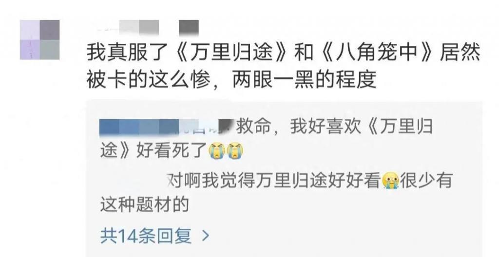 金鸡奖提名惹争议！大部分爆片提名几乎挂零，王宝强落选意难平