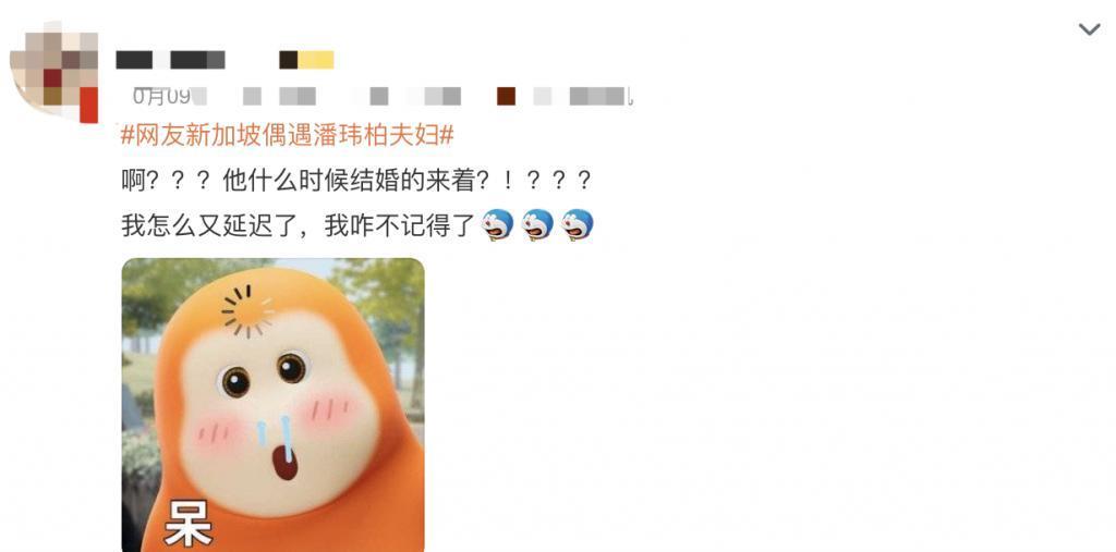 官宣！又一天王娶网红，孩子都三岁了…