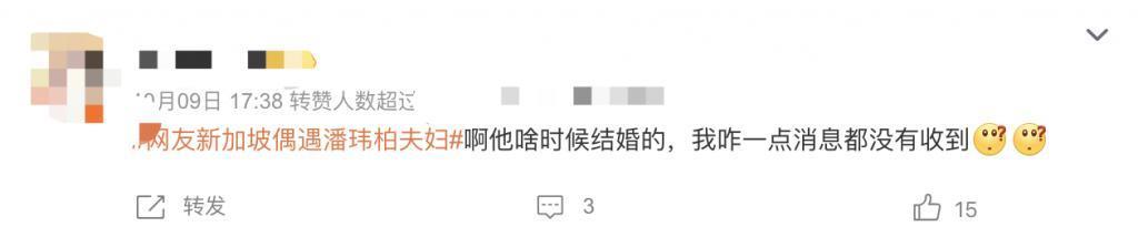 官宣！又一天王娶网红，孩子都三岁了…