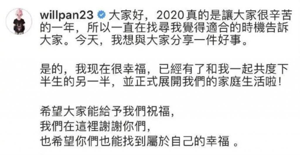 官宣！又一天王娶网红，孩子都三岁了…