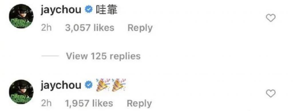 官宣！又一天王娶网红，孩子都三岁了…