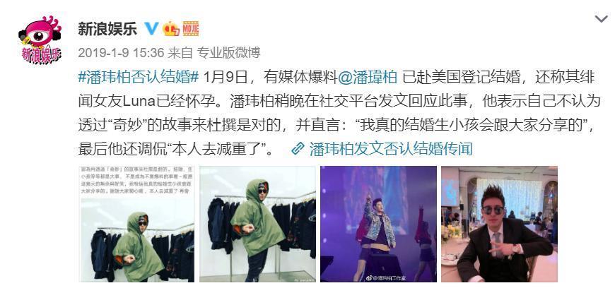 官宣！又一天王娶网红，孩子都三岁了…