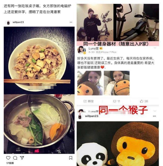 官宣！又一天王娶网红，孩子都三岁了…