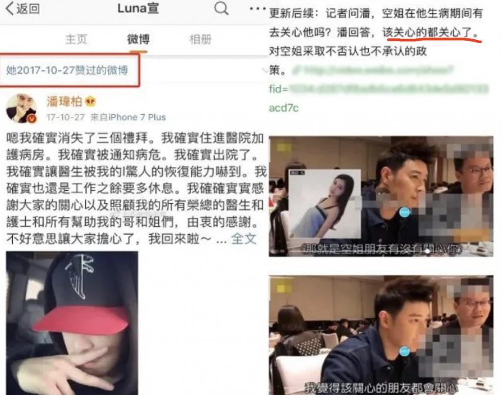 官宣！又一天王娶网红，孩子都三岁了…