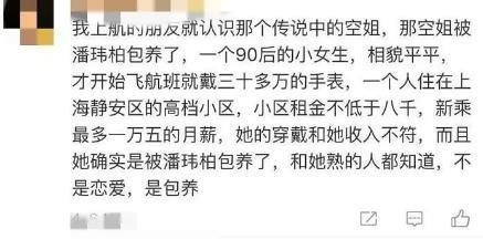 官宣！又一天王娶网红，孩子都三岁了…